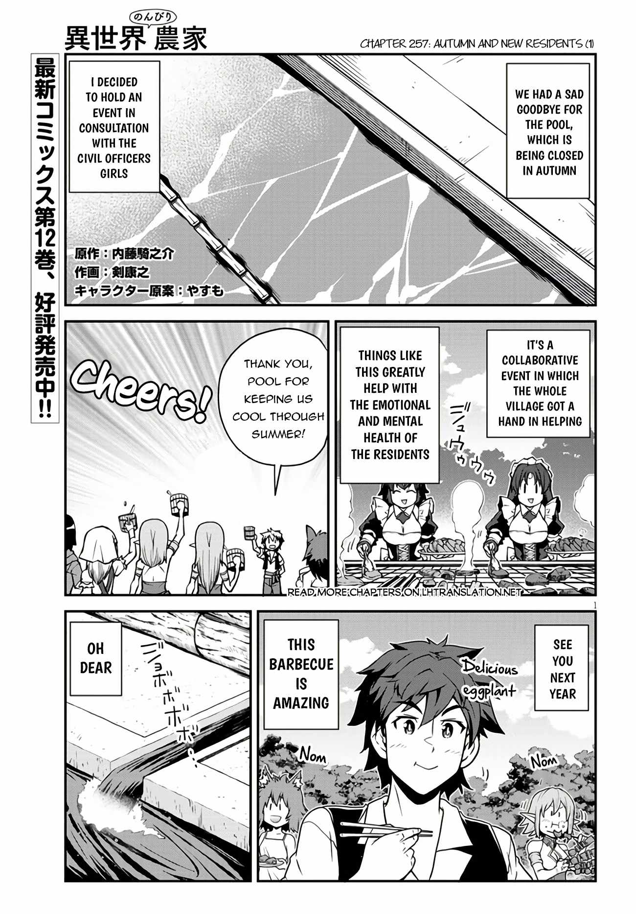 Isekai Nonbiri Nouka Chapter 257 2